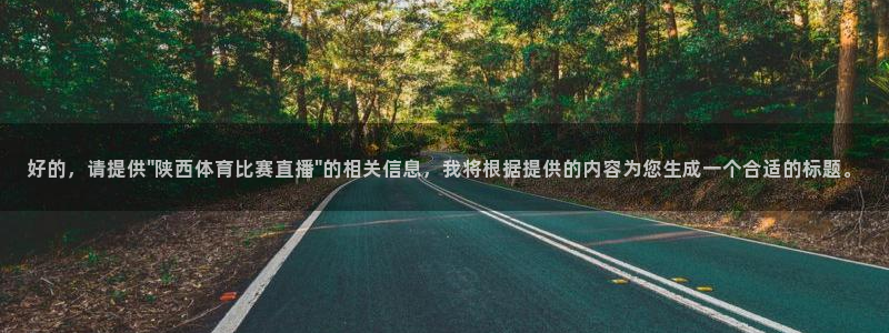 好的，请提供\